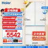 海尔(Haier)485升法式多门零嵌冰箱 全空间保鲜 EPP超净系统 BCD-485WGHFD1BWLU1