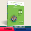 新教育晨诵[下册] 小学二年级 [正版]新教育晨诵 每日晨读 小学语文2二年级上册下册 注音版 小学生每日晨读美文小学生