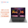 联想小新Pro16 2022款锐龙 R7-6800H 16G内存 1TB固态 RTX3050 4G独显 2.5K 120HZ轻薄学生办公游戏超级本 深空灰 定制版
