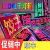 led电子灯箱防水定做户外头挂墙式落地双面发光招牌灯箱广告牌 双面 50cm*120cm