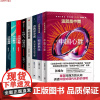 张维为作品集全8册:这就是中国1+2何谓民主+3中国心胜+中国震撼三部曲+中国震撼 一个“文明型国家”的崛起+中国人,你