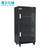 佰艺鸣德 防潮柜 240L 台