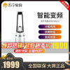 美的(Midea)净化风扇 无叶风扇空气循环家用低音智能电风扇遥控APP互联(不带加湿器)AMS150E-SJ