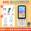 锐族复读机V08 64G 白色标配 听力宝英语语文学习播放器随身听同步小初高用拍照翻译口袋磨耳朵