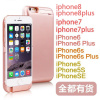 5/5S/SE[粉色] 适用于苹果6充电宝背夹iPhone7Plus电池8p/6s超薄S手机壳无线电源