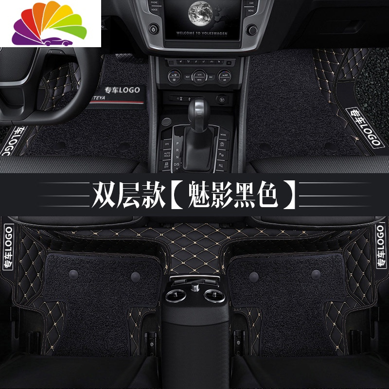 舒适主义专用于海马s5青春版福美来m5m6s7全包围汽车脚垫手动挡地毯式脚垫 升级款双层纯黑色[包门槛+双侧兜]