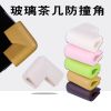婴儿童桌角防撞护角加厚u型宝宝玻璃茶几防磕海绵套小孩安全防护0|混搭颜色【随机】 6米U型条【配带胶贴】