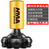 拳击沙袋散打立式吊式家用成人健身沙包不倒翁儿童跆拳道训练器材卓妈妈 活力黄/双层加厚装甲桶/360°橡胶减震