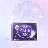 [特价]高洁丝卫生巾经典系列放肆睡棉柔纤巧夜用280mm8片装 到期日期2024年7月左右