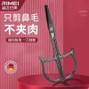 德国精工鼻毛修剪器男士鼻毛剪刀圆头手动鼻孔安全剃刮去神器B7163