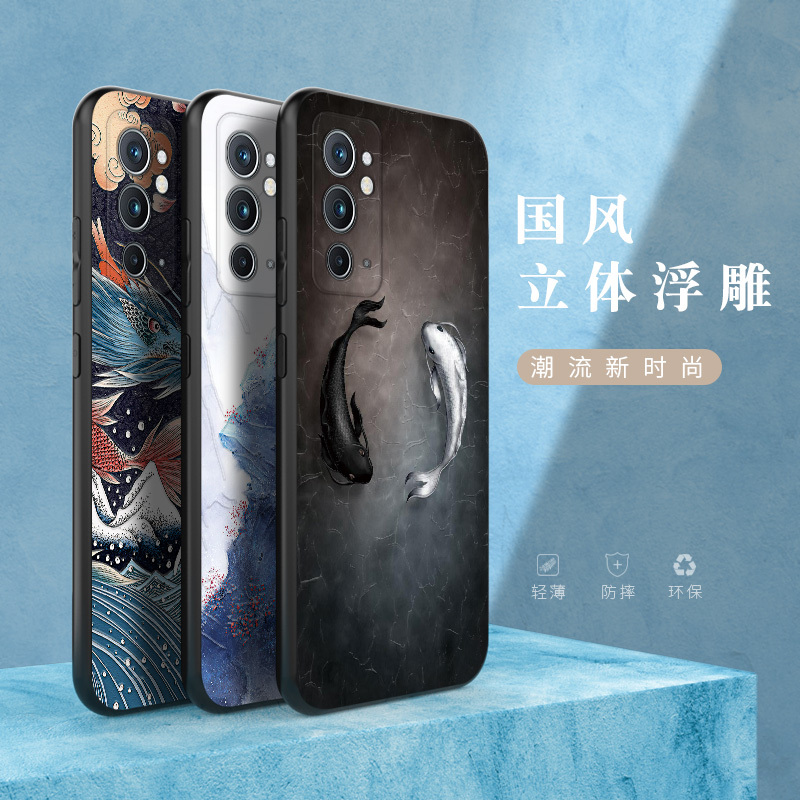 一加9RT手机壳一加9rt保护套oneplus9rt全包防摔硅胶软壳1+9RT磨砂超薄个性创意定制中国风浮男女新款潮