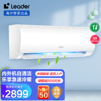 [海尔智家出品]Leader空调统帅家用挂机2匹变频冷暖一级能效自清洁壁挂式节能KFR-50GW/18MDA81TU1