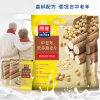 西麦中老年营养燕麦片冲泡即食0添加白砂糖营养早餐送长辈小袋装