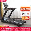 舒华(SHUA)舒华(SHUA) 跑步机 家用豪华健身运动器材健身房 新X5 初、高中体育测试版 SH-T6500