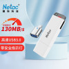 朗科(Netac)U185-256G USB3.0优盘经典直插式带灯车载音乐U盘电脑系统加密闪存盘(含TYPEC转接头)
