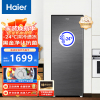 Haier海尔冷柜 立式冰柜 152升家用小型冷柜 黑金净化抗菌 无霜 1级能效 冻藏转换零下-24度深冷低温单温冰柜