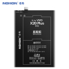 诺希NOHON全新VIVO X20 plus手机电池vivo x20plus大容量电板换B-D2正品