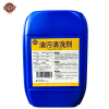 吉雅乎 油污清洗剂 20L/桶