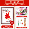 3D十字绣2018新款线绣客厅印花四联画简单绣小幅春夏秋冬简约现代