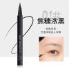 AKF眼线液笔持久不晕染防水即极细眼线笔新手初学者胶笔官方 1#焦糖浓黑