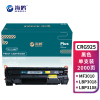 海鸥 CRG925适用佳能LBP6018W 6000 P1102 P1102W MF3010/CB435/285