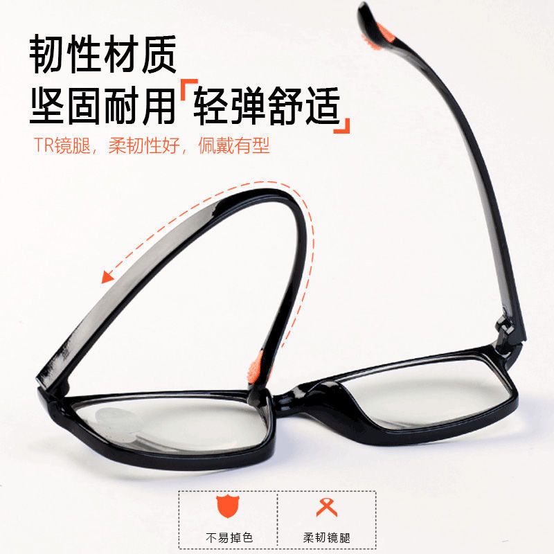 老花镜 普通镜片 300度