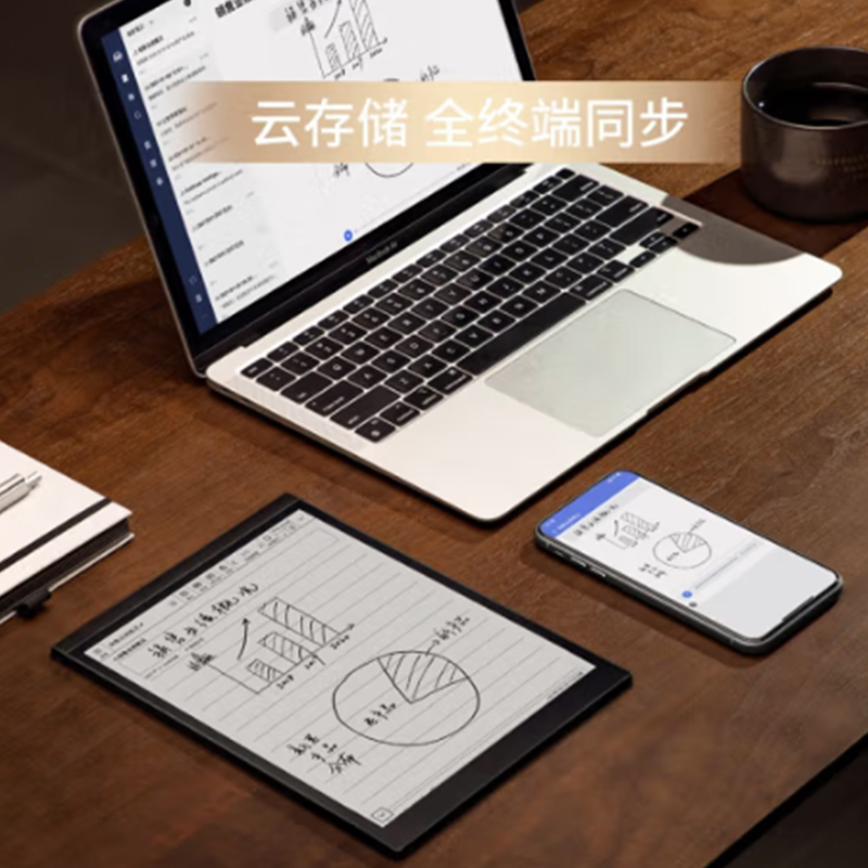 科大讯飞 智能办公本T2 10英寸电子书阅读器