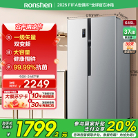 国补20%|容声646升 对开门冰箱 双开门 一级能效 变频风冷无霜智能 国补BCD-646WD11HPA