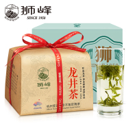 狮峰牌2025新茶龙井茶叶正宗明前龙井43号绿茶一级250g春茶
