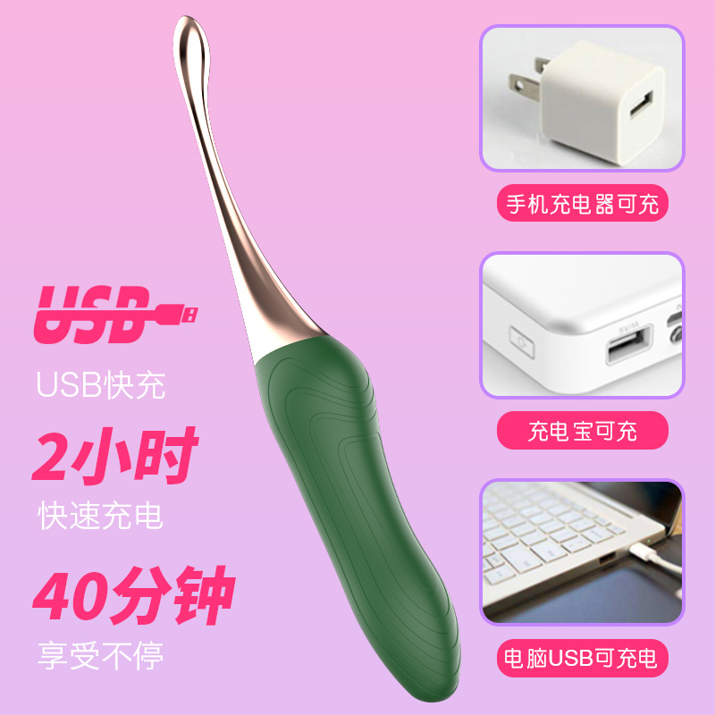 自慰器女生可插入电动棒g点震动玩具私密情趣女用品女性高潮神器高清大图