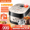 苏泊尔(SUPOR)电饭煲4L/升大容量铜晶球釜内胆防溢技术IH电磁加热家用养生电饭锅触控面板可拆洗内盖SF40HC52