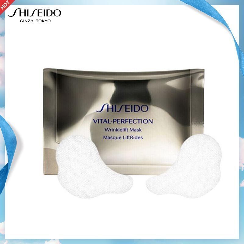 资生堂(SHISEIDO)悦薇珀翡塑颜抗皱眼膜小样8g*5淡化细纹黑眼圈