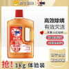 奥妙消毒液1KG杀菌除螨衣物家具灭活HPV宠物友好松木香