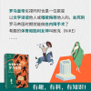 [友一正版]博集天卷如果你生在罗马帝国 薄海昆 罗马史入门之书 罗马大事记年表 欧洲史世界史趣味历史西方文化屋大维科普