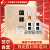 今世缘 国缘四开 幽雅醇厚型白酒 42度 500ml*2瓶 礼盒装 苏宁自营