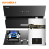 苏泊尔(SUPOR)NJ21+P10+JSQ23-12R-NK22侧吸式抽油烟机燃气灶具热水器三件套16立方(天然气)