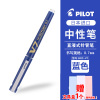 百乐(PILOT)BXC-V7直液式走珠笔 0.7mm可换墨胆中性笔 学生用签字笔 V7升级版可换芯