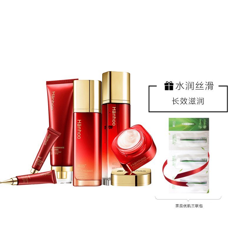 韩后(Hanhoo)红石榴鲜养焕采六件套洁面护肤礼盒清爽;修护;保湿补水;滋润营养
