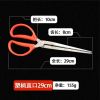 黄鳝夹子最新款加厚夹鳝鱼钳子抓螃蟹工具防滑神器全钢赶海专用钳 塑柄30cm