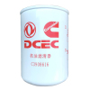 东风康明斯机油滤清器 C3908616 LF3345 适用康明斯4BT、40~60KW发动机