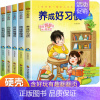 2-6岁幼儿成长早教翻翻绘本 [正版]精装硬壳幼儿早教书好习惯绘本 幼儿园绘本阅读启蒙益智 2-3-6岁宝宝书籍 两岁到