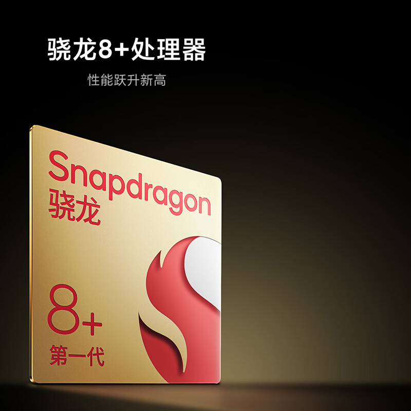 小米平板6 Pro 8GB+256GB 黑色 WiFi版 11英寸 骁龙8+强芯 144Hz高刷护眼 2.8K超清 移动办公娱乐平板电脑 xiaomi Pad6 Pro高清大图