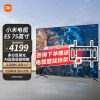 [旗舰店]小米电视ES75 2022款 75英寸4K超高清 远场语音 金属全面屏 智能液晶平板电视机L75M7-ES
