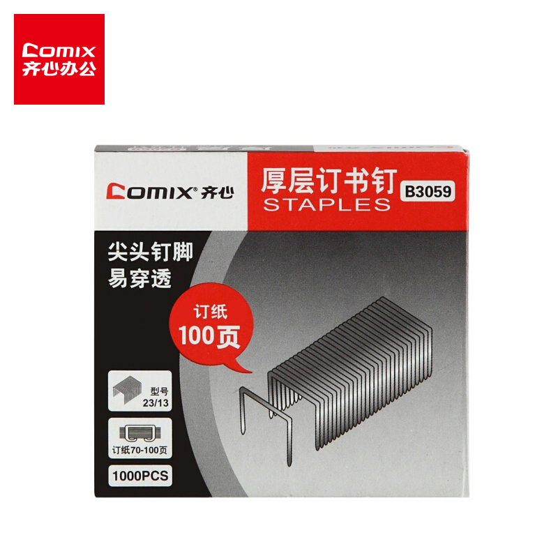齐心(COMIX) B3059 厚层订书钉(23/13)100页 1000枚/盒 10盒/包 单包装