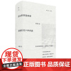正版 座头鲸来到香港:梁秉钧五十年诗选 涵盖不同创作时期的主题和风格 展现香港独特的城市气质与人文精神 雅众诗歌国内