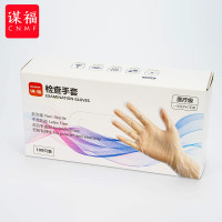 谋福CNMF 一次性手套PVC手套 检查手套 餐饮烘焙手套 100只/盒 小号850