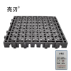 亮刃 PVC格栅 加强菱形灰色厚4.0厘米长40*宽40 块