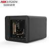 海康威视(HIKVISION) H304 4盘位NAS网络存储服务器 企业私有网盘 数据共享 旗舰版 标配 4TB