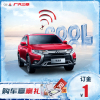 【订金】广汽三菱汽车SUV2019款新欧蓝德（国产车型）