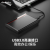 ThinkPlus联想Thinkplus移动硬盘USB3.0高速传输2.5英寸外接移动存储盘1T UD100 5T